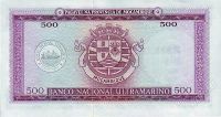 Лот: 55094. Фото: 2. Мозамбик. 500 эскудо 1976г. Большая... Банкноты