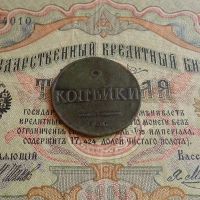 Лот: 9215191. Фото: 3. 2 копейки 1832 СМ (744). Коллекционирование, моделизм
