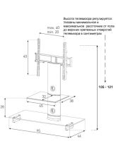 Лот: 11605573. Фото: 2. Стойка под ТВ Sonorous PL 2200... Мебель для гостиной