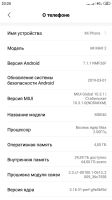 Лот: 14592142. Фото: 3. Xiaomi mi max 2/4/64. Красноярск