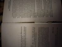 Лот: 25896463. Фото: 2. Книга Ю. Городкова Латинский язык. Учебники и методическая литература