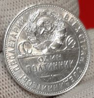 Лот: 21540957. Фото: 5. Один полтинник 1924 года ТР UNC...