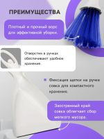 Лот: 25615589. Фото: 2. Щетка для чистки с совком, автомобильная. Инструмент