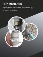 Лот: 25617387. Фото: 3. Набор червячных хомутов ZEIN engr... Авто, мото, водный транспорт