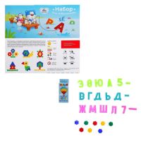 Лот: 5658145. Фото: 2. Мольберт двухсторонний растущий... Творчество