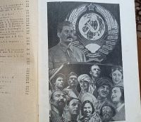 Лот: 24670395. Фото: 15. Журнал Шахматы в С.С.С.Р. 35 номеров...
