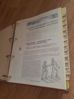 Лот: 19073311. Фото: 7. Полный курс Ешко - Искусство эффективных...