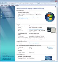 Лот: 15313225. Фото: 5. Intel Core 2 Quad Q9400/ 2.66GHz...