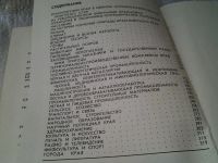 Лот: 5946509. Фото: 3. oz меш. (29..03) (29..04)*3 (1092347... Литература, книги