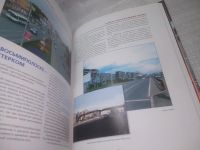 Лот: 25551379. Фото: 11. оз..вбр..(00-40) Район, опережающий...