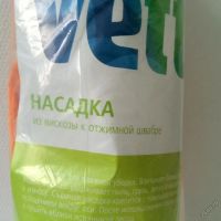 Лот: 5134078. Фото: 3. 🧹 Запаска VETTA для швабры отжимной... Домашний быт