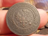 Лот: 16194857. Фото: 2. Отличные 3 копейки 1916 года... Монеты