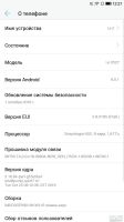 Лот: 13135045. Фото: 2. LeEco Le 2 ( LeTV ) x526 ( x520... Смартфоны, связь, навигация