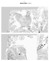 Лот: 25188227. Фото: 2. Раскраска анти-стресс, Зачарованный... Литература, книги