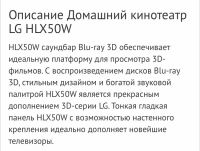 Лот: 14011888. Фото: 2. Саундбар. Аудиотехника