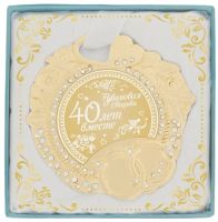 Лот: 3468627. Фото: 2. медаль с юбилеем свадьбы "Рубиновая... Сувениры