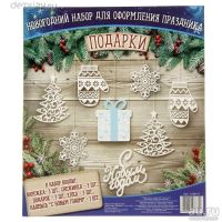 Лот: 12575373. Фото: 2. 🎄 Набор для оформления Нового... Товары для праздника