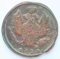 Лот: 6851879. Фото: 2. 1 копейка 1828 год. КМ АМ. Монеты