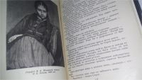 Лот: 10387664. Фото: 9. Крутые ступени, Никодим Гиппиус...