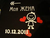 Лот: 3619252. Фото: 4. Парные футболки одним лотом к...