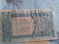 Лот: 15227088. Фото: 2. пятьсот рублей. Банкноты