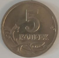 Лот: 25580508. Фото: 2. 5 копеек 1997 года С-П, Шт.2.2... Монеты