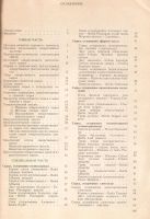 Лот: 11896391. Фото: 2. Кузнецова Мария - Лекарственное... Медицина и здоровье