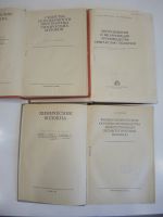 Лот: 18839206. Фото: 2. 3 книги Химические волокна, химия... Наука и техника