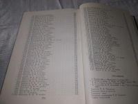 Лот: 21061898. Фото: 3. (1092317) Чайковский П. Полное... Коллекционирование, моделизм