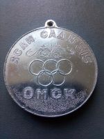 Лот: 18118089. Фото: 2. Медаль Олимпиада 80. Редкость... Значки, медали, жетоны