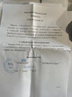 Лот: 25510530. Фото: 7. Два магазина сайга 20х70 и 20х76