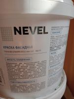 Лот: 24399258. Фото: 3. Фасадная краска NEVEL. Ведро 10л... Строительство и ремонт