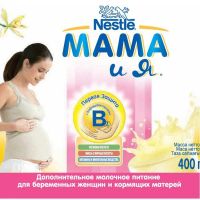 Лот: 6043073. Фото: 2. Молочное питание nestle Мама и... Кормление и уход, гигиена