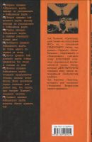 Лот: 25887832. Фото: 2. Чак Паланик - Бойцовский клуб... Литература, книги
