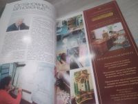 Лот: 25802743. Фото: 9. озю,вбр(00-46) Мир металла. Специализированный...