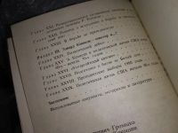 Лот: 5869105. Фото: 11. (1092365)Братья Кеннеди, Анатолий...