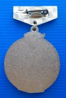 Лот: 16363323. Фото: 2. Знак Лауреат премии Красноярского... Значки, медали, жетоны