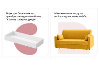 Лот: 23705625. Фото: 7. Диван-кровать DREAMART Палермо
