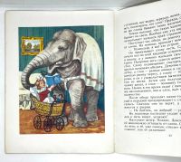Лот: 25262877. Фото: 11. 📙 А. И. Куприн. Слон. Рассказ...