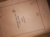 Лот: 17043443. Фото: 4. лампа спектральная лсп-1 Cr ХРОМ... Красноярск