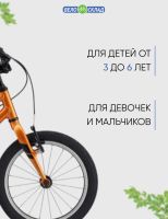 Лот: 22378820. Фото: 3. Детский велосипед Giant ARX 16... Спортивные товары