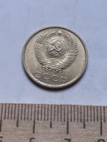 Лот: 18734161. Фото: 2. (№13112) 20 копеек 1983 год,без... Монеты