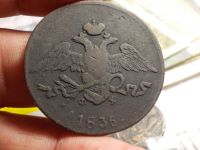 Лот: 16681822. Фото: 4. Нечастый хороший Масонский Пятак... Красноярск