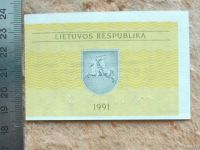 Лот: 13462724. Фото: 7. Банкнота 0.10 талона Литва 1991...