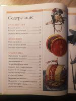 Лот: 19004564. Фото: 3. Военная энциклопедия для детей... Литература, книги