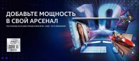 Лот: 16690215. Фото: 2. Игровой комплект! Новый! Intel... Комплектующие