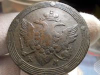 Лот: 17104750. Фото: 3. Редкие 5 копеек 1803 года, КМ... Коллекционирование, моделизм