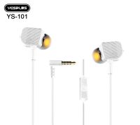 Лот: 22150735. Фото: 3. ГАРНИТУРА YESPLUS YS-101 BK. Бытовая техника