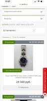 Лот: 21097108. Фото: 2. tissot j376/476 Швейцария. Часы, аксессуары