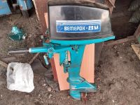 Лот: 16300861. Фото: 3. Ветерок 2 шт одним лотом. Описание. Авто, мото, водный транспорт